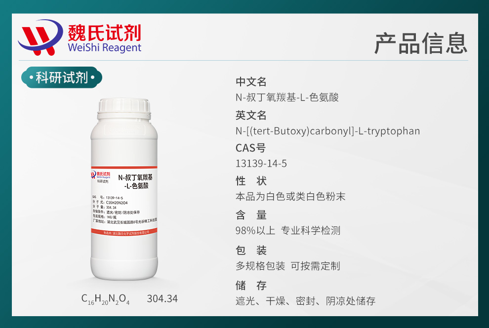 N-[(tert-Butoxy)carbonyl]-L-tryptophan Product details