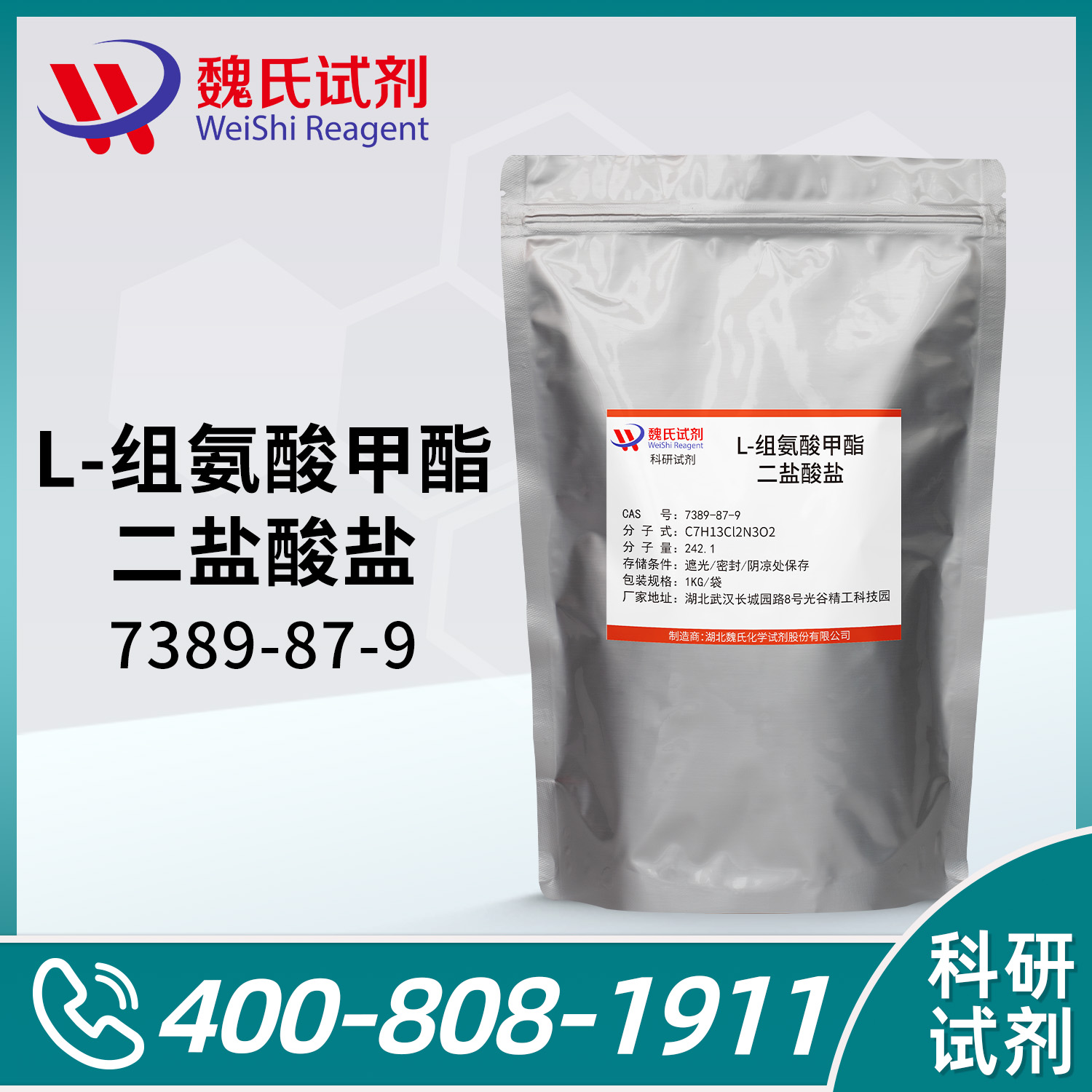 Methyl L-histidinate dihydrochloride