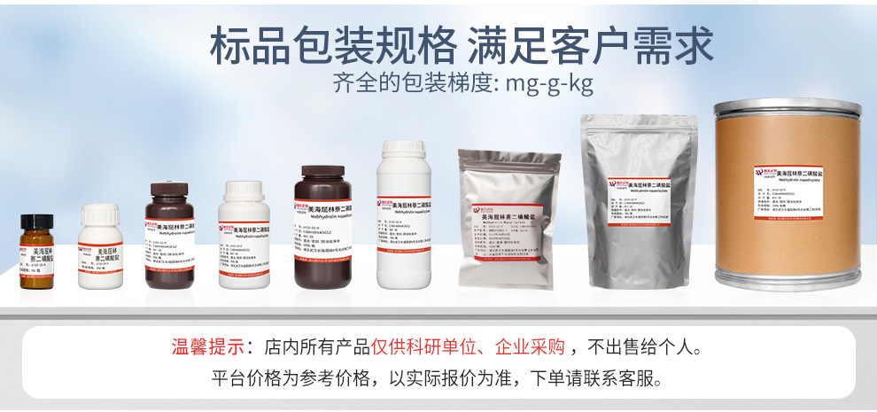 Mebhydrolin napadisylate Product details