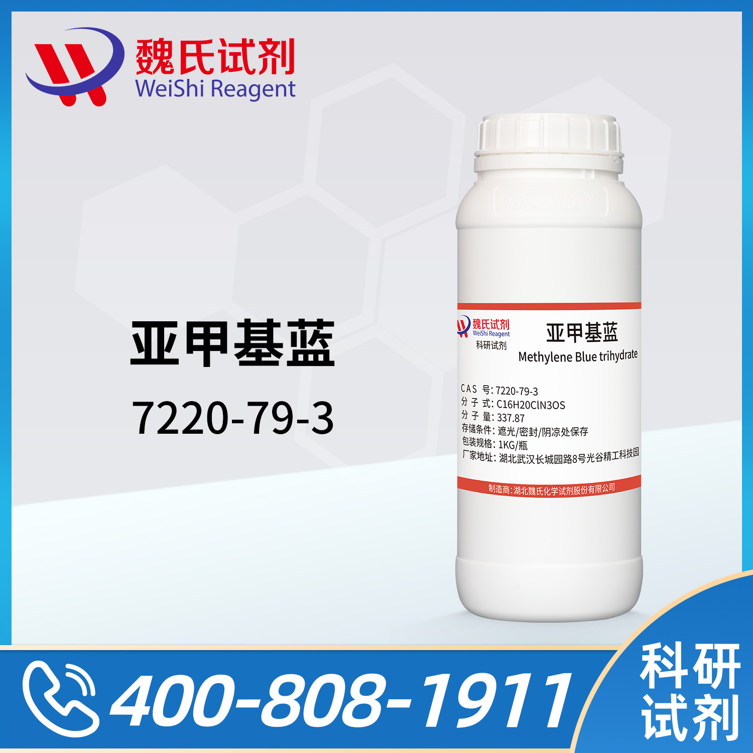 Methylene Blue trihydrate