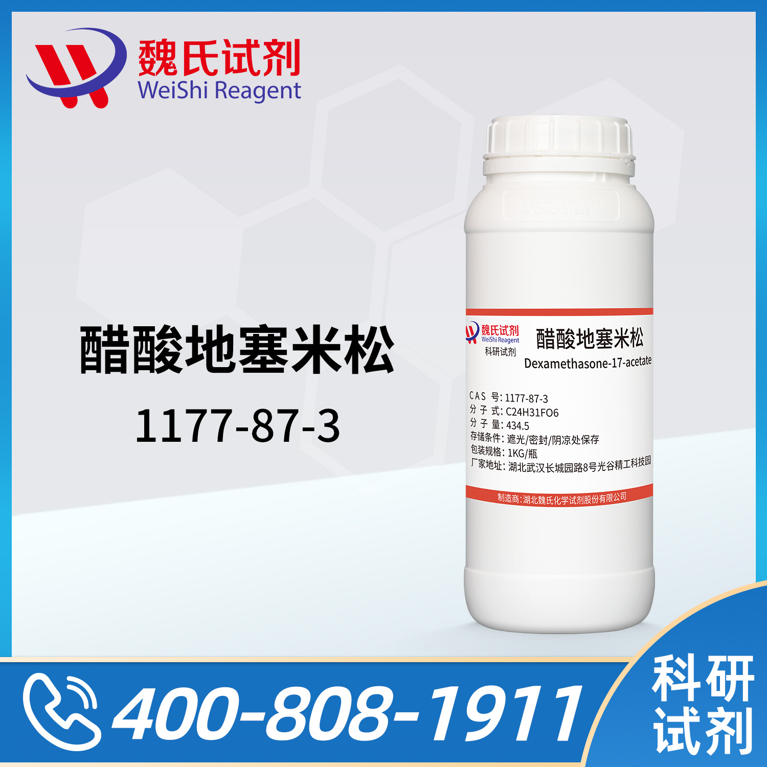 Dexamethasone-17-acetate