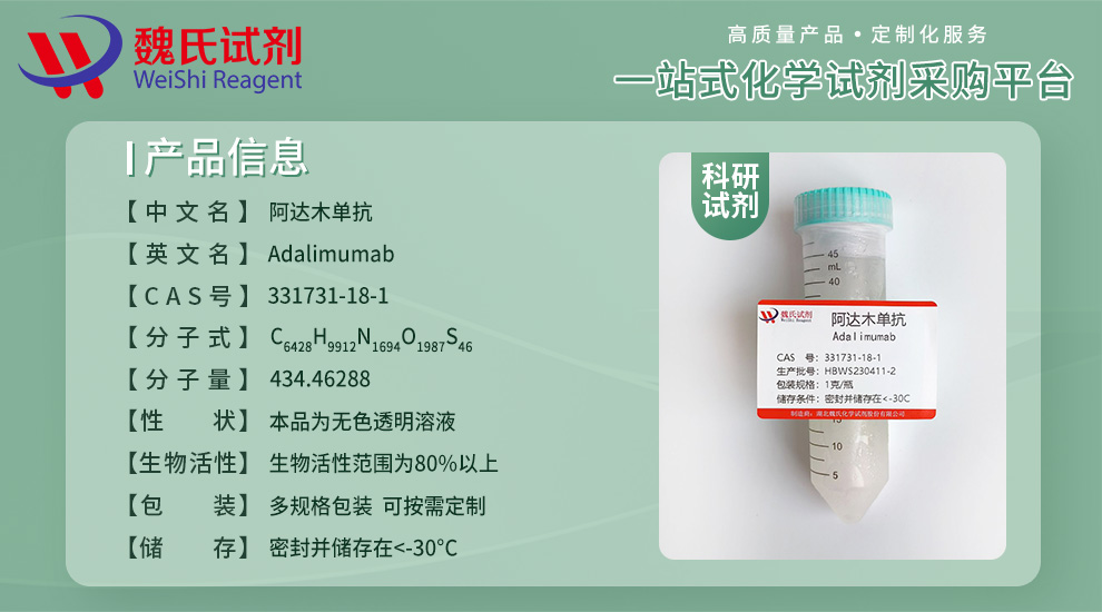 Unii-fys6T7F842 Product details