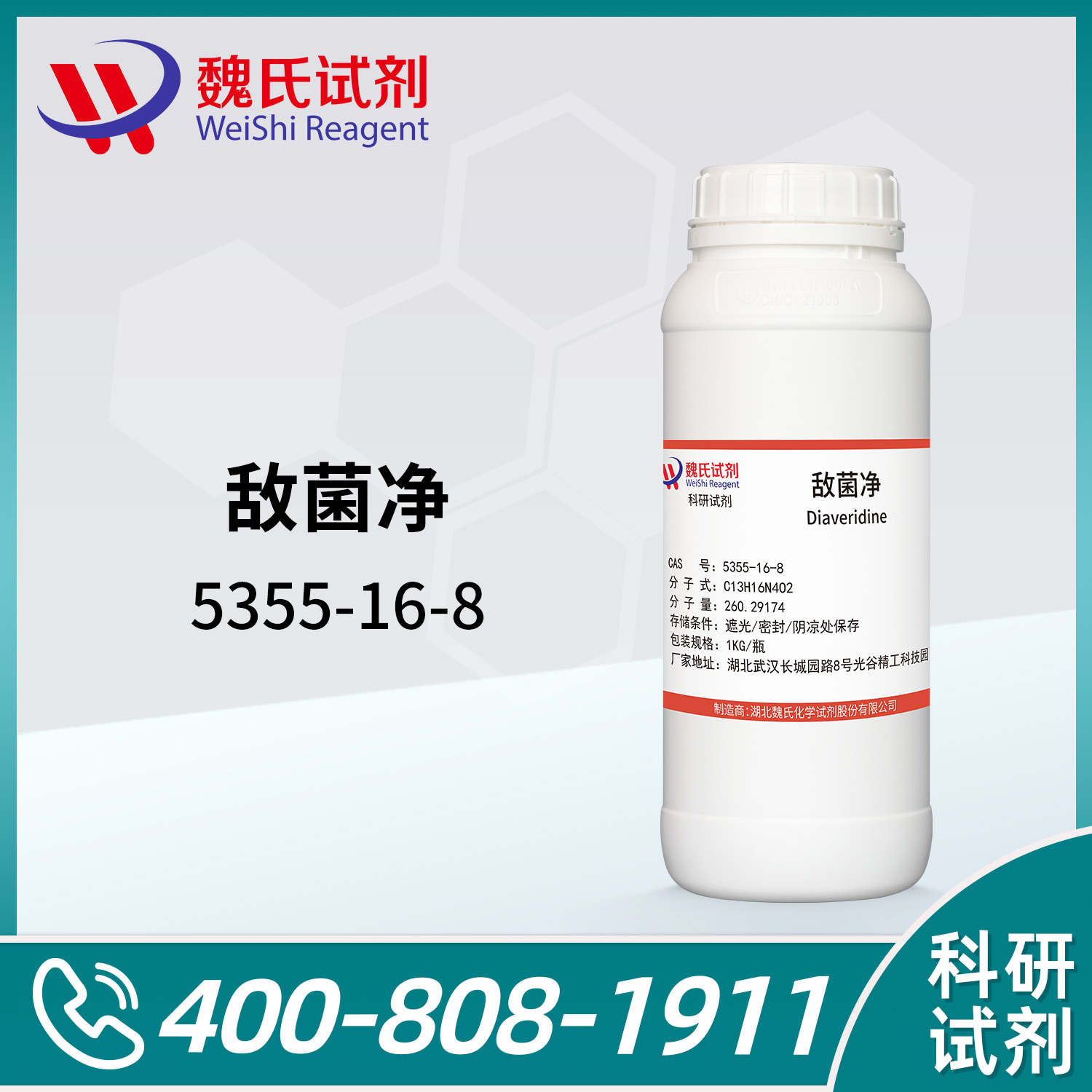 Diaveridine